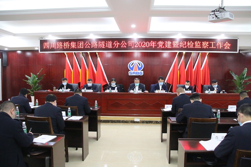 會(huì)議現(xiàn)場(chǎng)-3.JPG
