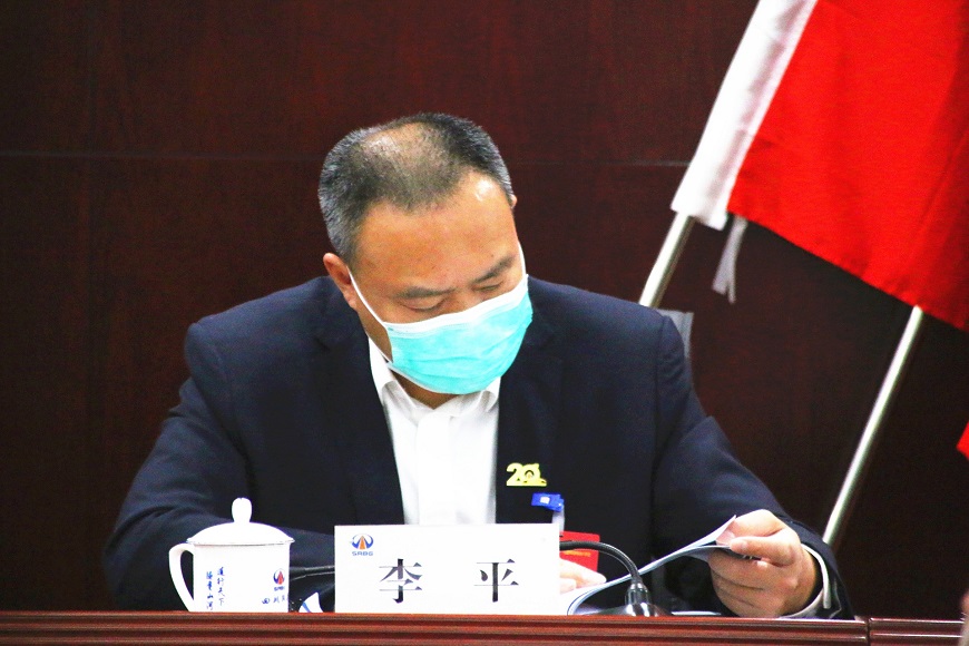 李平書記講話_副本.jpg