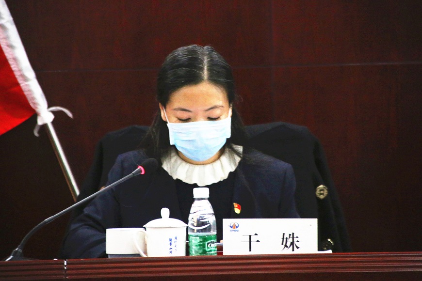 紀(jì)委書記干姝講話_副本.jpg