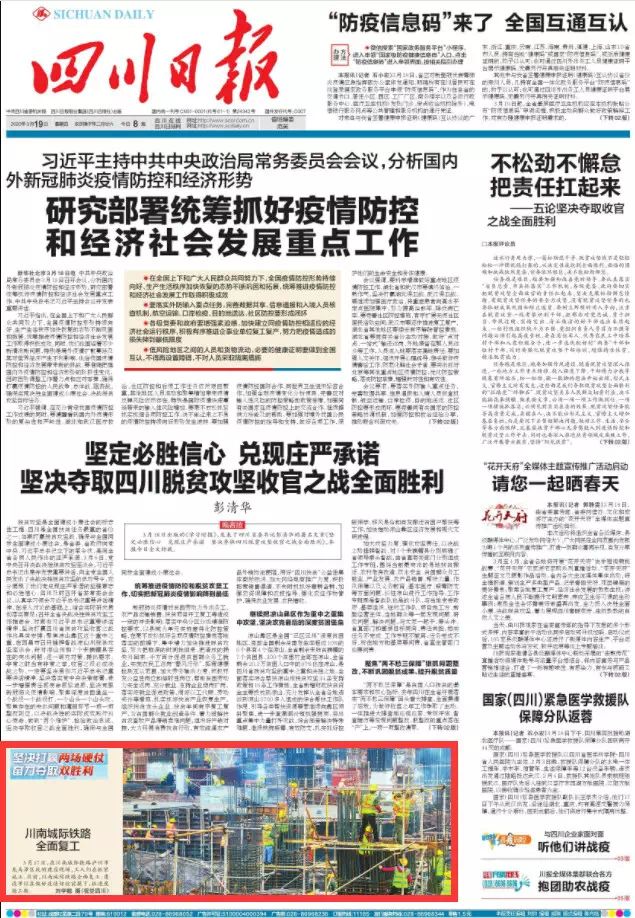 微信圖片_20200326152756.jpg
