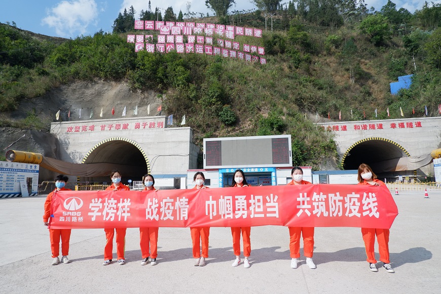 1-云南元綠項(xiàng)目女職工防疫復(fù)工合照.jpg