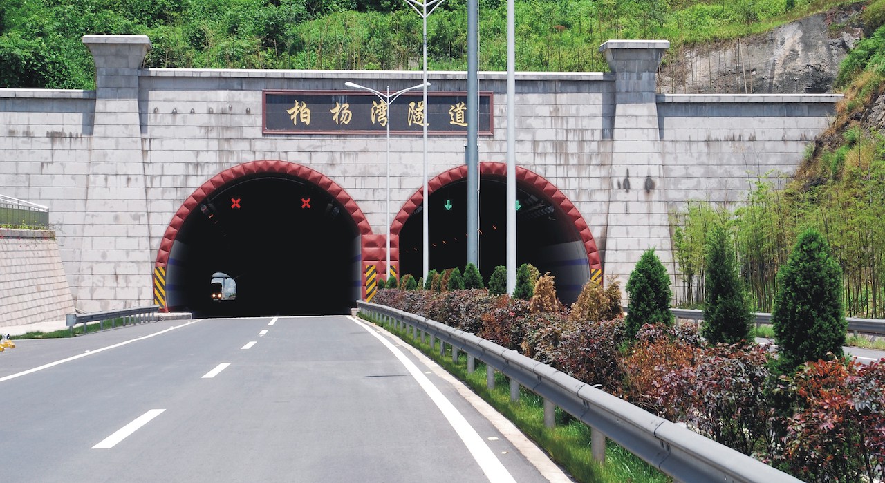 柏楊灣隧道