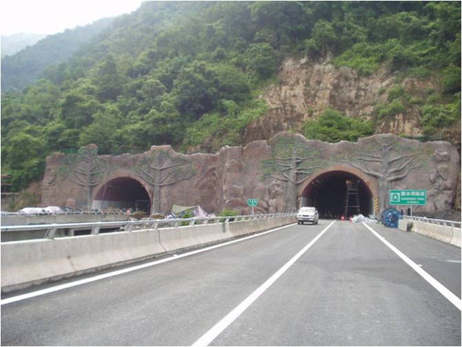 酸水灣隧道