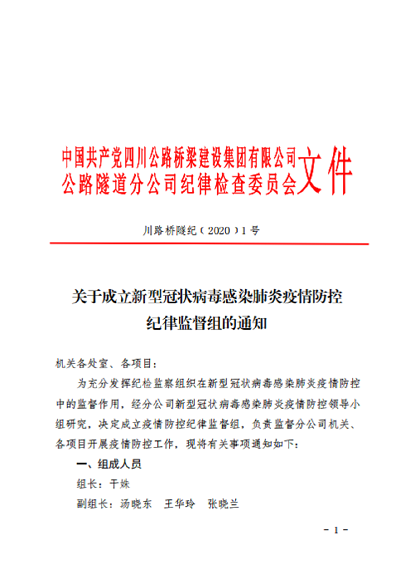 QQ截圖20200209195503 - 副本.png