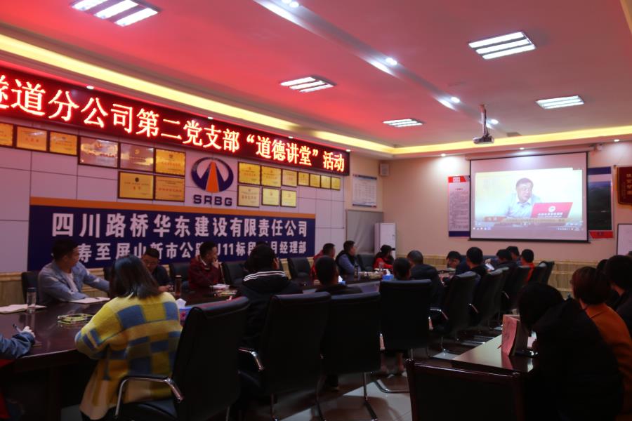 仁沐新LJ11標(biāo)段全體職工線下學(xué)習(xí).JPG
