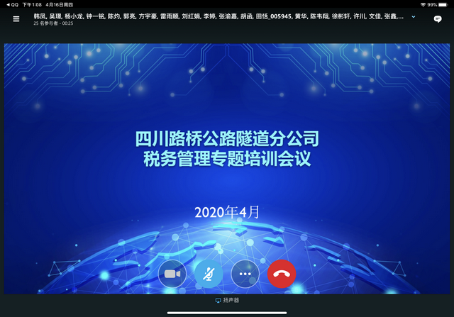 QQ圖片20200416145752.png
