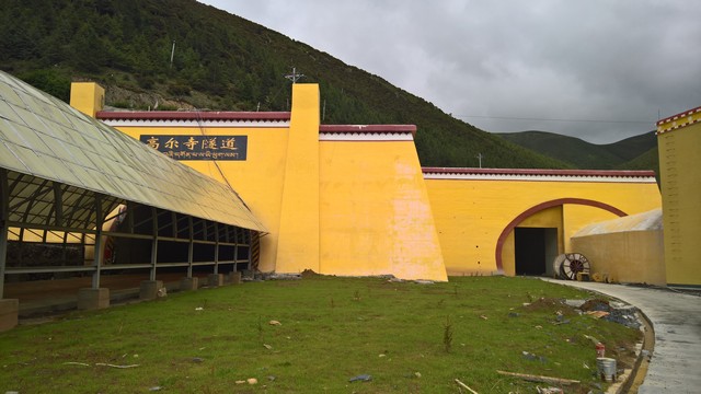 國道318線高爾寺隧道.jpg