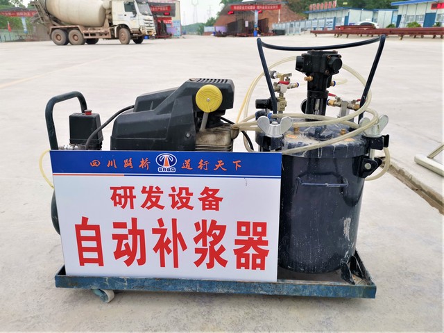 自動補漿器.jpg