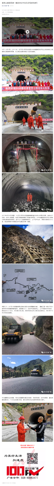 QQ圖片20200605165521.png