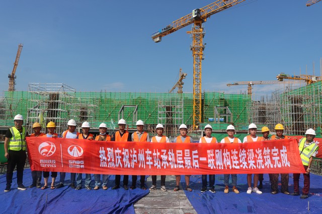 最后一聯(lián)鋼構(gòu)連連續(xù)梁澆筑1  圖：張明娟.JPG.JPG