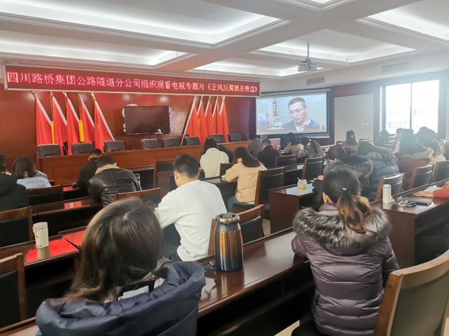 （圖：譚靖文）觀看《正風(fēng)反腐就在身邊》.jpg
