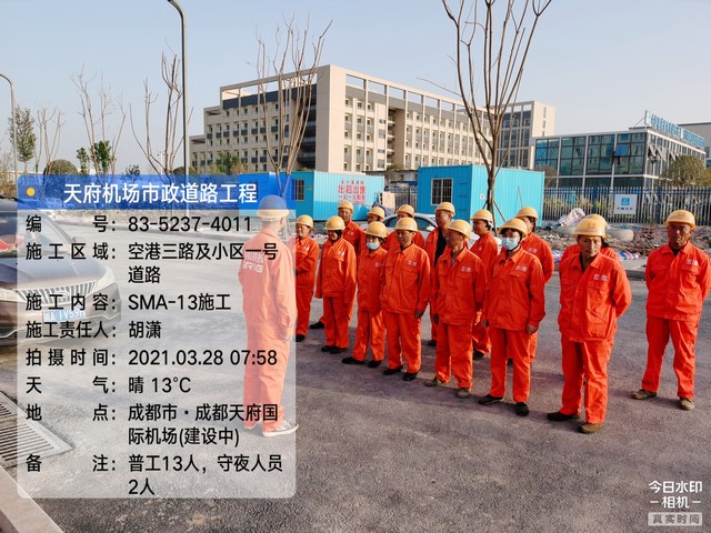 微信圖片_20210331162040.jpg
