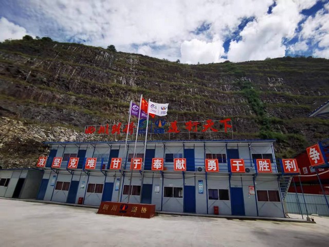 峨漢高速2標(biāo)段9-2分部項(xiàng)目駐地（圖：姬洋）.jpg