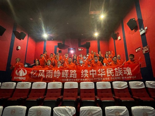 1.觀影_gaitubao_500x375.jpg
