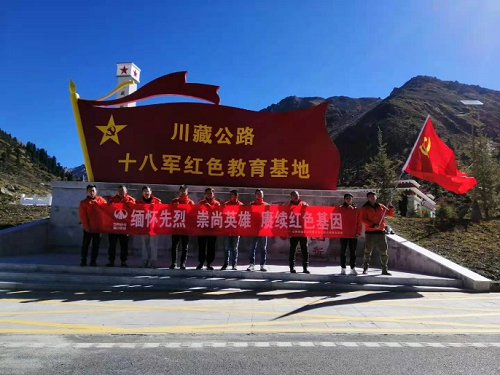 3.紅色基地.png